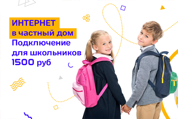 Действующие акции