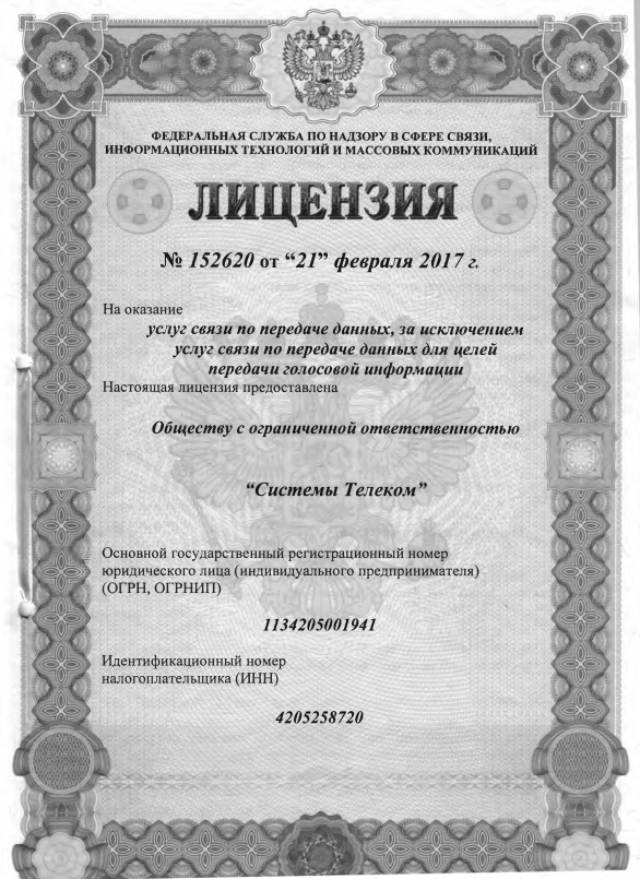 Второе фото